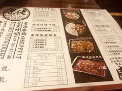 菜单-张果佬年糕卷(科巷店)