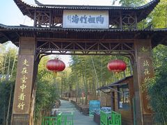 -陶祖圣境风景区