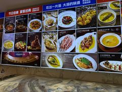 -品海楼·大连海胆锅贴馆(东港店)