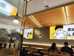 -探炉·香辣豆花烤鱼(笋岗宝能环球汇店)
