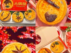 -小龙坎火锅(IFS HOT店)