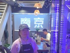 -韩萍老南京馄饨(河西万达店)