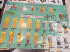 -美优乐(南油海东小学店)