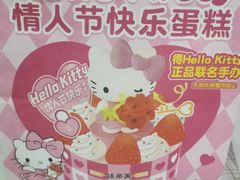 -味多美蛋糕(杨闸环岛店)