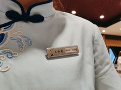 -天和晟新京菜.水煮鱼.湘土菜(国展店)