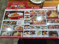 菜单-百年神厨·地道川菜(清江西路店)