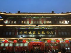 门面-老城味道·传统天津菜(杨柳青店)