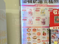 -味多美蛋糕(航天桥店)