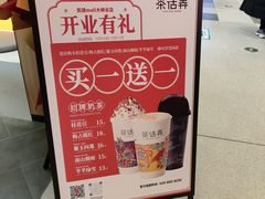 -茶话弄(北京凯德MALL大峡谷店)