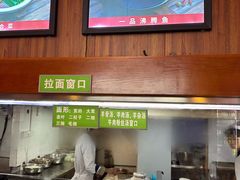 -清真·西北人家风味馆(中山中路店)