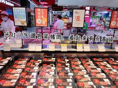 -家乐福(四元桥购物中心店)
