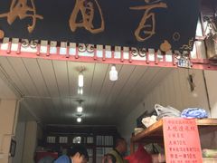 门面-再回首鸡肉米线(人民路一店)