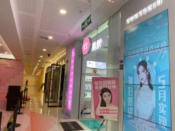 -KS科逆美肤祛痘