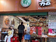 -嘉华小吃(蛇口市场店)