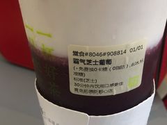 -奈雪的茶(凯德新都心店)