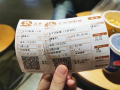-太平洋影城(王府井店)