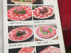 菜单-郭家大院(新源店)