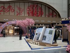 -银隆百货(萧山店)