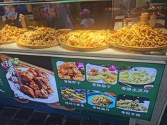 -捞沙巷