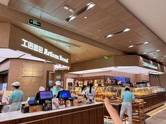 -工匠面包(壹方店)