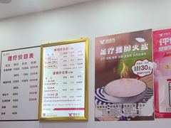 -郑远元专业修脚房(北大路店)