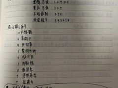 -良辉·演讲口才培训