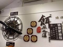 -小北饵块&饵丝之滇(南锣鼓巷店)