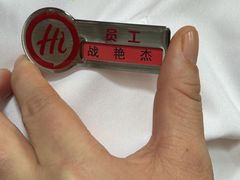 -海底捞火锅(牡丹园店)