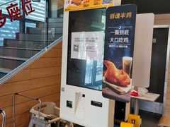 -麦当劳(金平路站店)