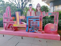 -演武大桥观景平台