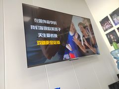 -猴有戏教育戏剧·音乐剧·主持口才·演讲朗诵辩论(环球港华师大校区)
