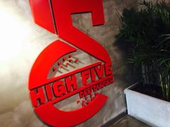 -HIGH FIVE哈福手工汉堡(桂林路店)