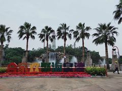 -珠海海泉湾神秘岛亲子乐园
