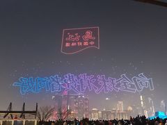-埠口精酿夜景餐酒吧· BREWPORT BISTRO(长嘉汇重庆之眼店)