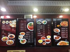 -郑家包子牛肉拉面(尚勤路店)