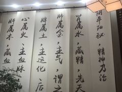 -悘济堂·中医养生·经络理疗(凤凰西街店)