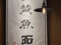 -南小蟹手工點心(三里屯店)