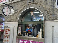 -1912街区