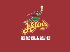 -Helens海伦司小酒馆(津湾广场店)