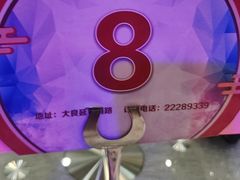 -聚家渔村·寻味顺德(大良店)