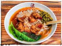 -寶牯佬邵阳米粉