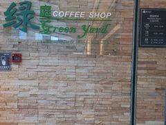 -厦门悦华酒店