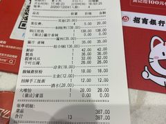 -黄记煌三汁焖锅(龙湖U城店)