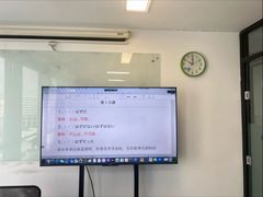 -华兴日语学校(总校)