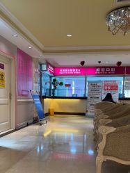 -北京俪婴妇产医院(朝阳大悦城店)