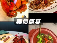 -福玺荟(外滩罗斯福店)