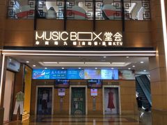 -堂会(缤缤店)