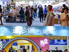 -成都世纪城新国际会展中心