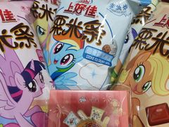 -盒马鲜生(皇庭广场店)