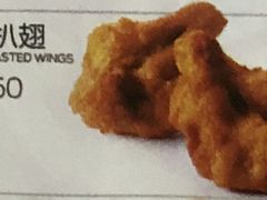 孜然扒翅-华莱士·炸鸡汉堡(厚街赤岭店)